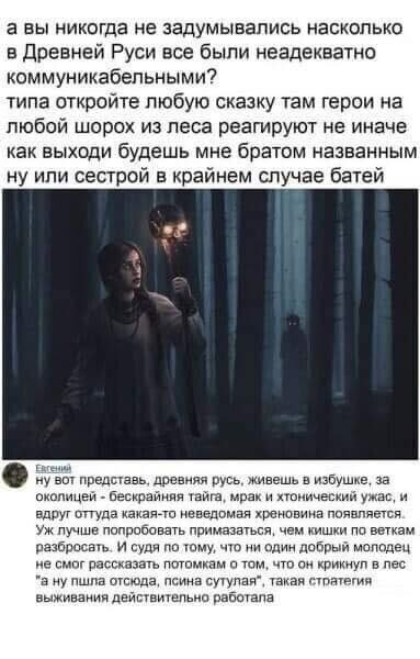 Мем №1532573