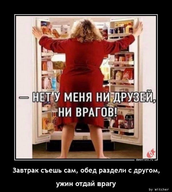 
			Демотиваторы №3685 (15 фото)