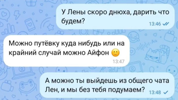 Мем №1532420