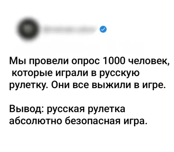 Мем №1534305