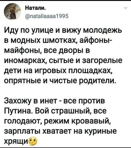 Мем №1533799