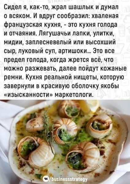 Мем №1535095