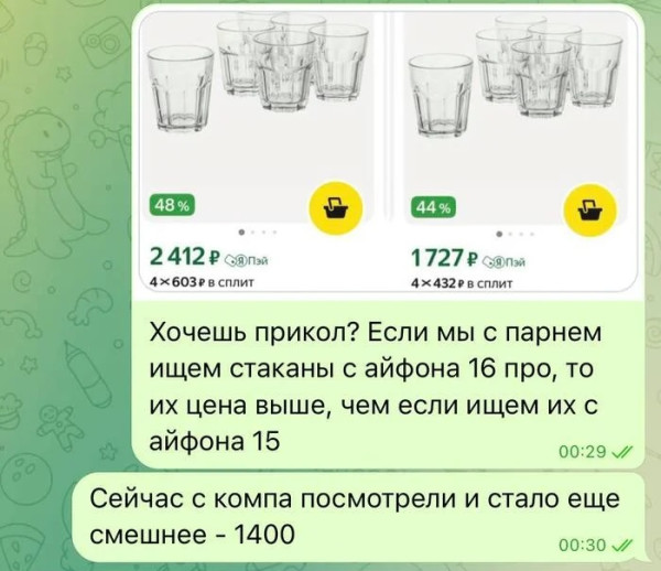 Мем №1533432