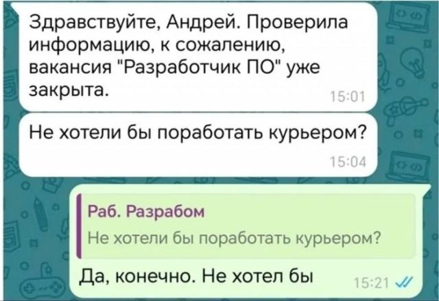 Юмор для тех, кто уже повзрослел и понял, что «выходные» — это просто два дня на уборку