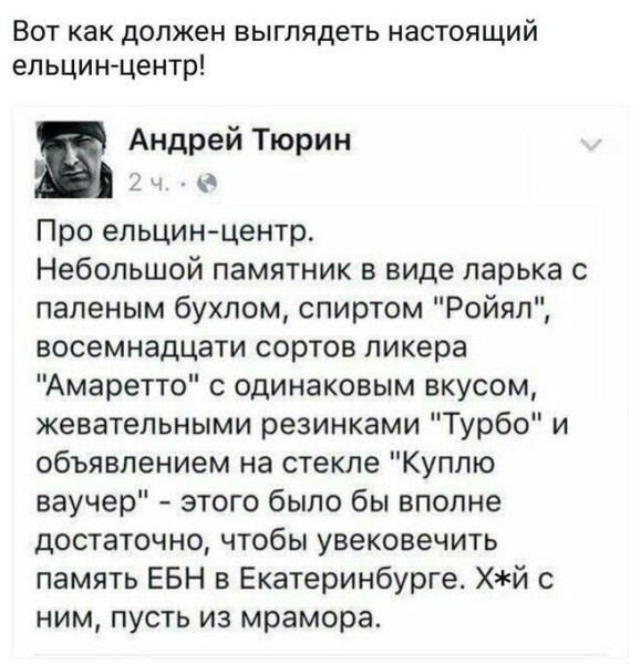 Мем №1535097