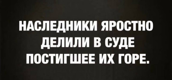 Мем №1535977