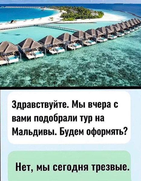 Мем №1533082