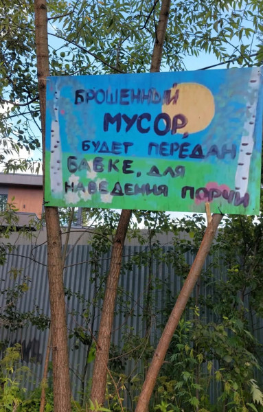 Мем №1536928