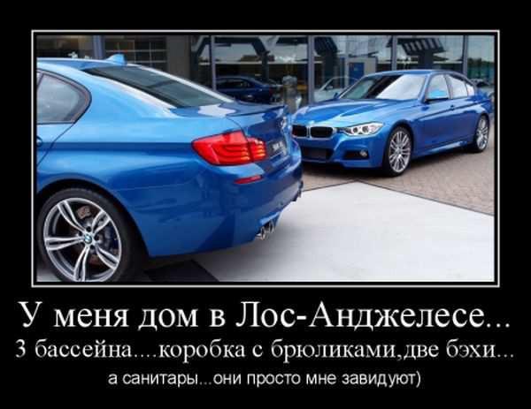 
			Демотиваторы №3689 (20 фото)