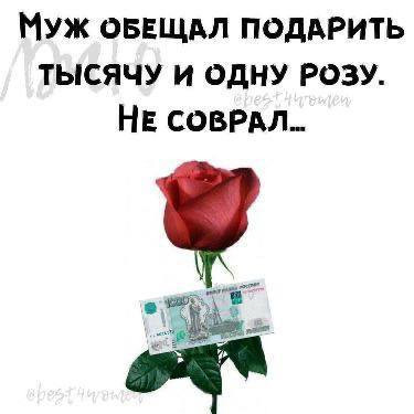 Мем №1534721
