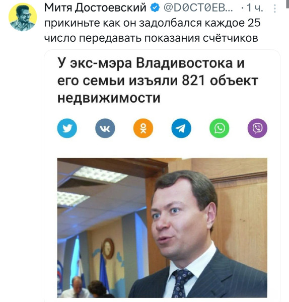 Мем №1536790