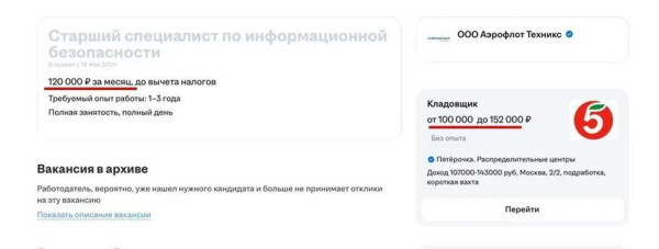 Мем №1537510