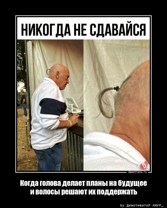 
			Демотиваторы №3675 (15 фото)