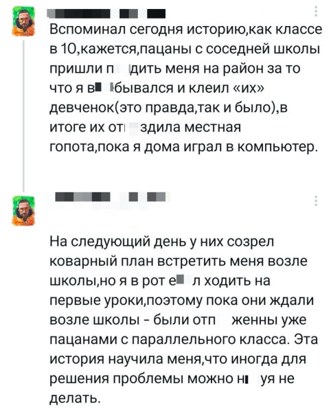 Мем №1536310