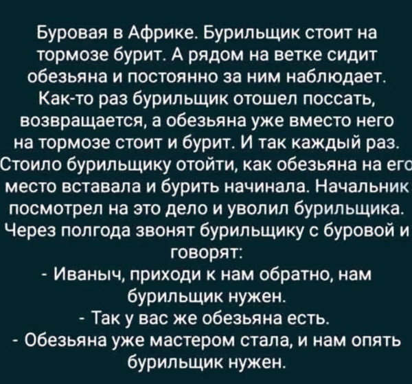 Мем №1532568