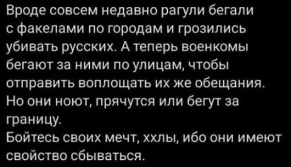 Мем №1535296
