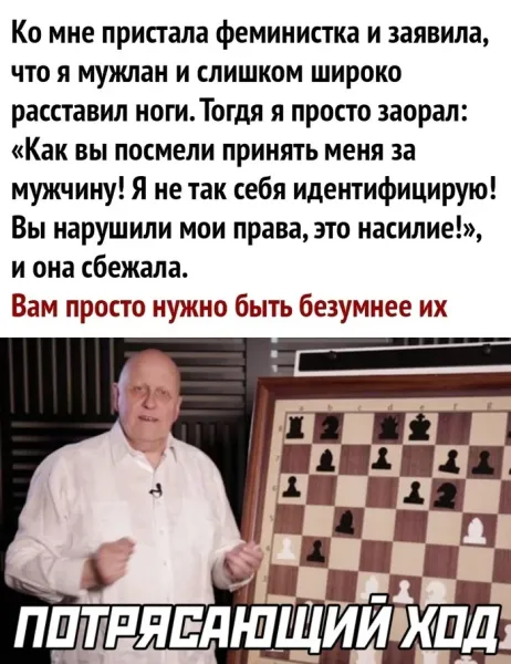 Мем №1535461