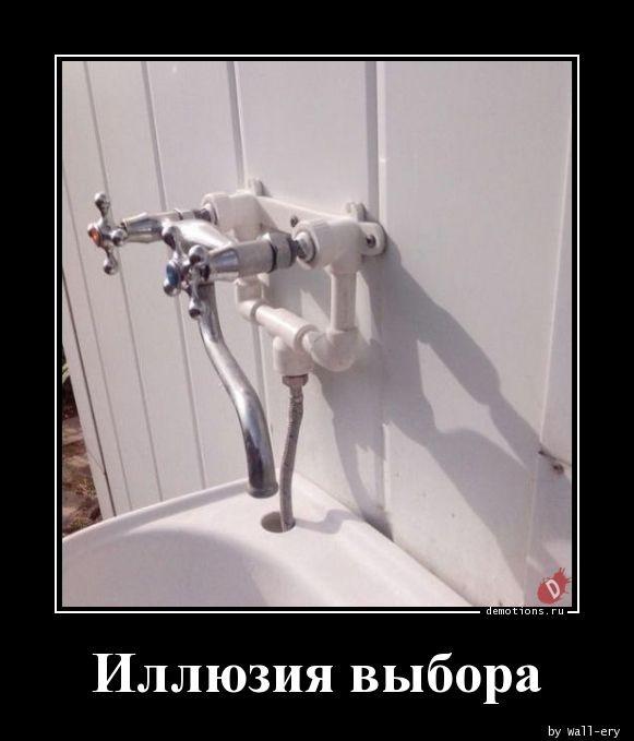 
			Демотиваторы №3684 (15 фото)