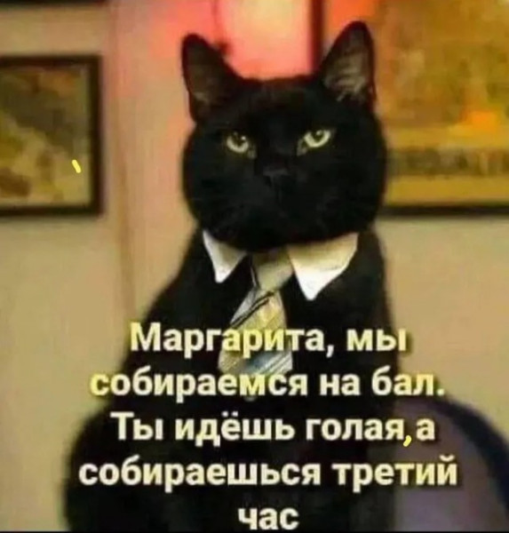 Мем №1534136