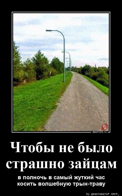 
			Демотиваторы №3680 (15 фото)