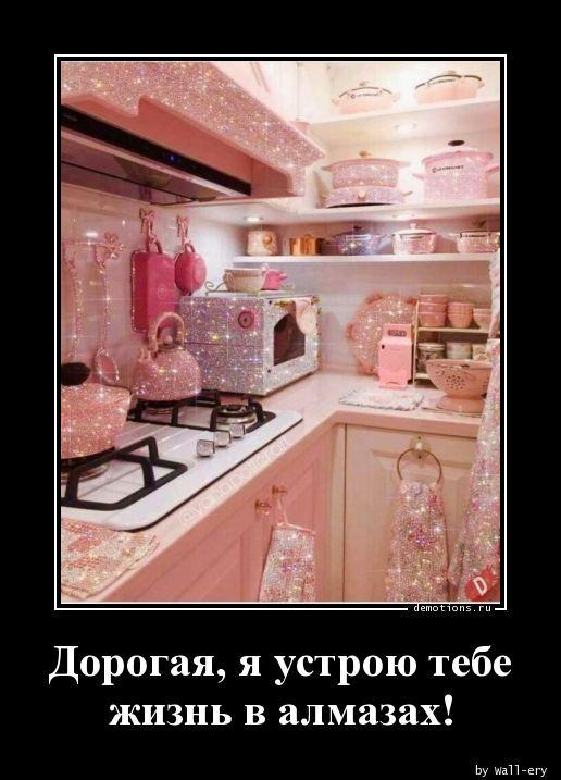 
			Демотиваторы №3686 (15 фото)