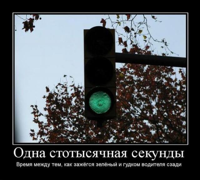 
			Демотиваторы №3694 (15 фото)
