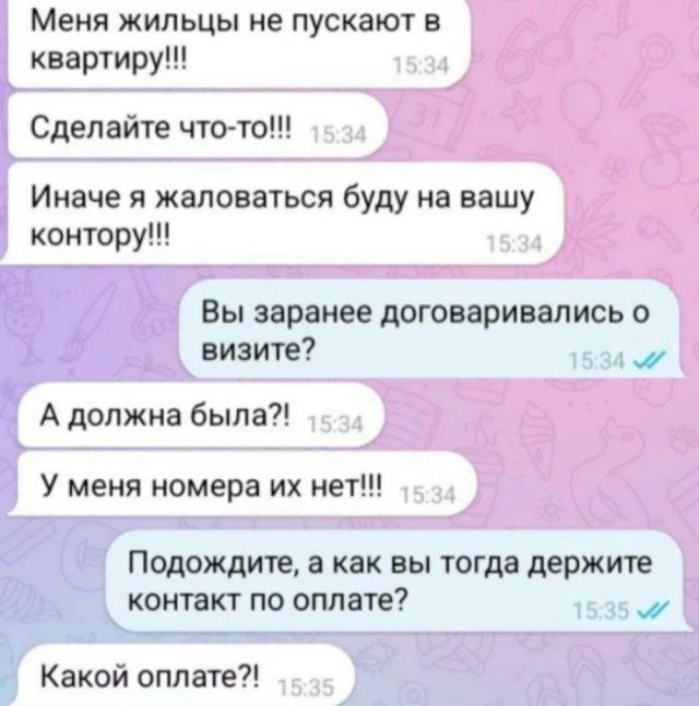 Женщина продала квартиру, но хочет вернуться туда, чтобы посмотреть на новый ремонт