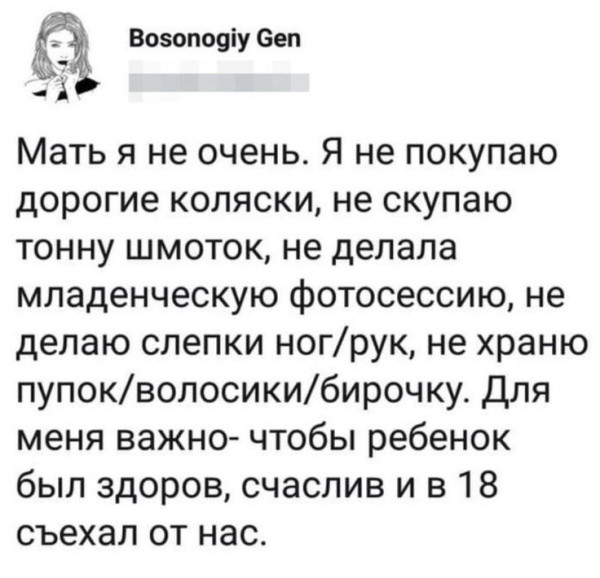 Мем №1533429