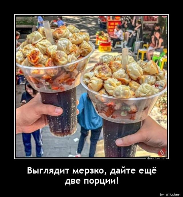 
			Демотиваторы №3696 (17 фото)