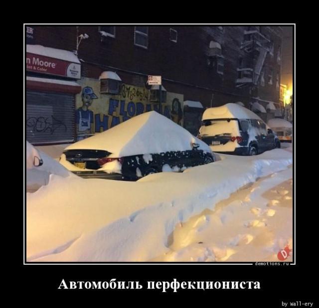 
			Демотиваторы №3685 (15 фото)