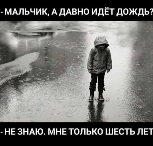 Мем №1532775