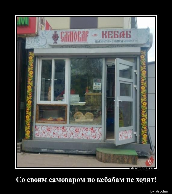 
			Демотиваторы №3696 (17 фото)