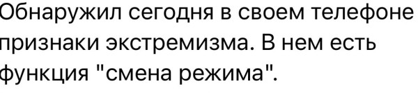 Мем №1535786