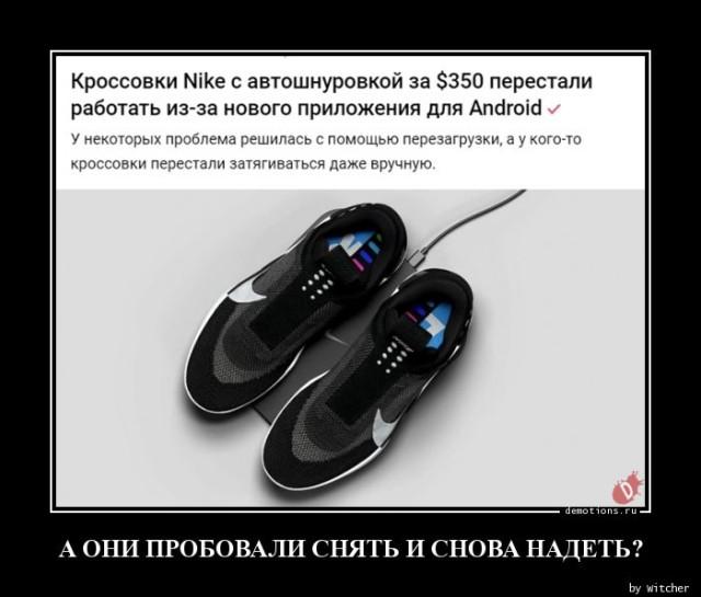 
			Демотиваторы №3687 (18 фото)