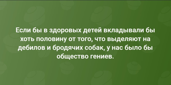 Мем №1538779