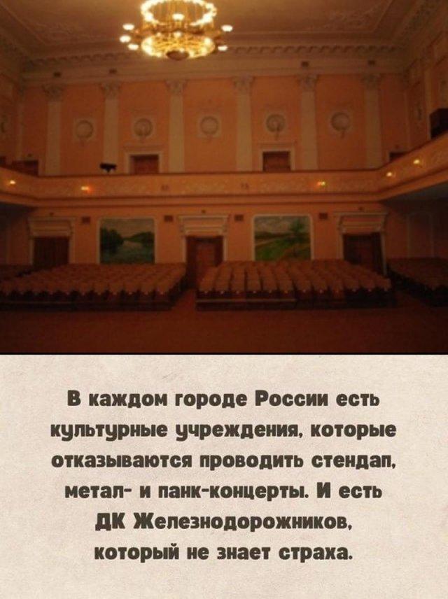 Мемы для тех, кто любит музыку
