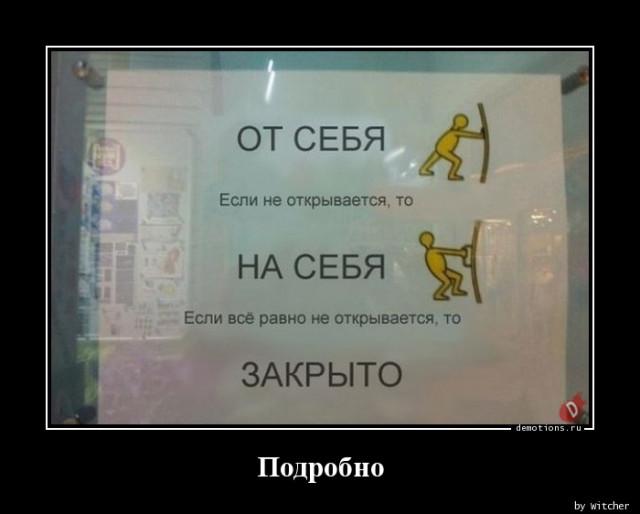 
			Демотиваторы №3703 (15 фото)