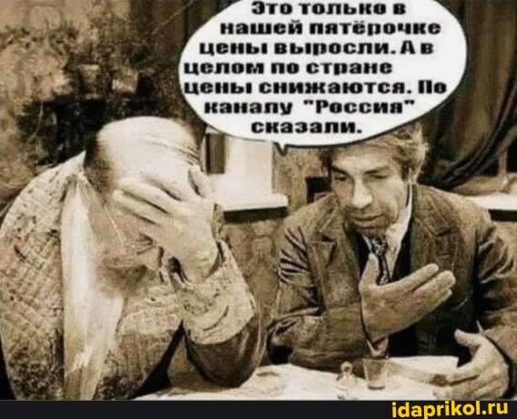 Мем №1537721