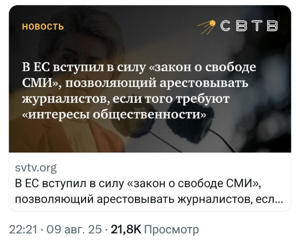 Мем №1539584