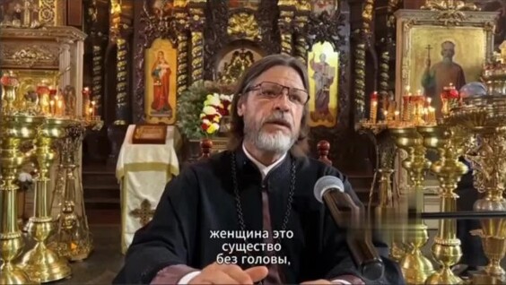 
        В РПЦ назвали женщин «существами без головы»    