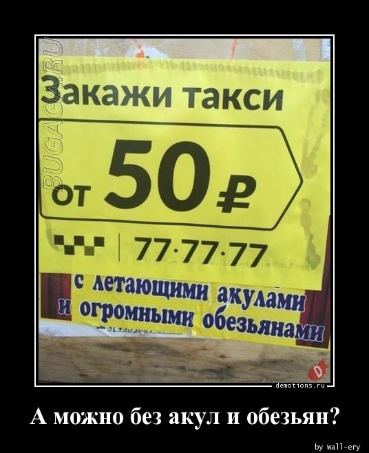 
			Демотиваторы №3697 (15 фото)