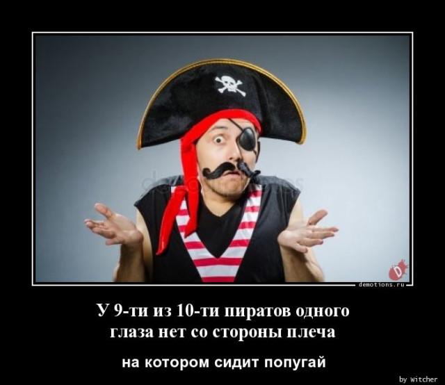 
			Демотиваторы №3700 (20 фото)