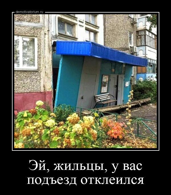
			Демотиваторы №3709 (15 фото)