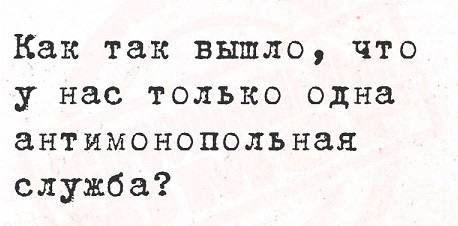 Мем №1540854