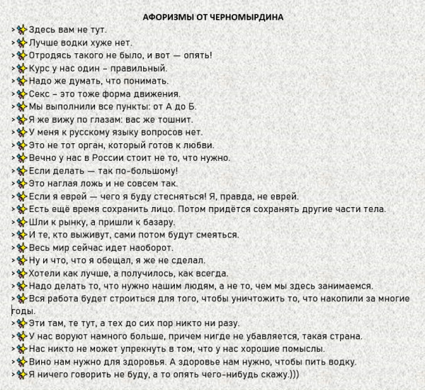 Мем №1539577