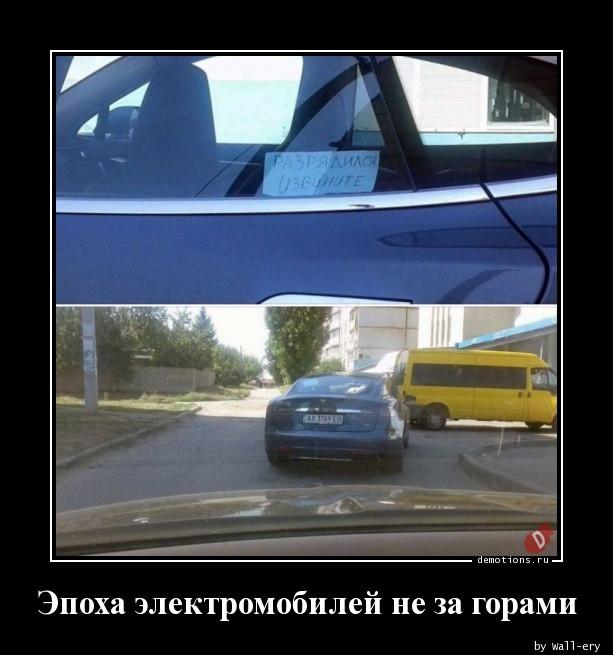 
			Демотиваторы №3705 (15 фото)
