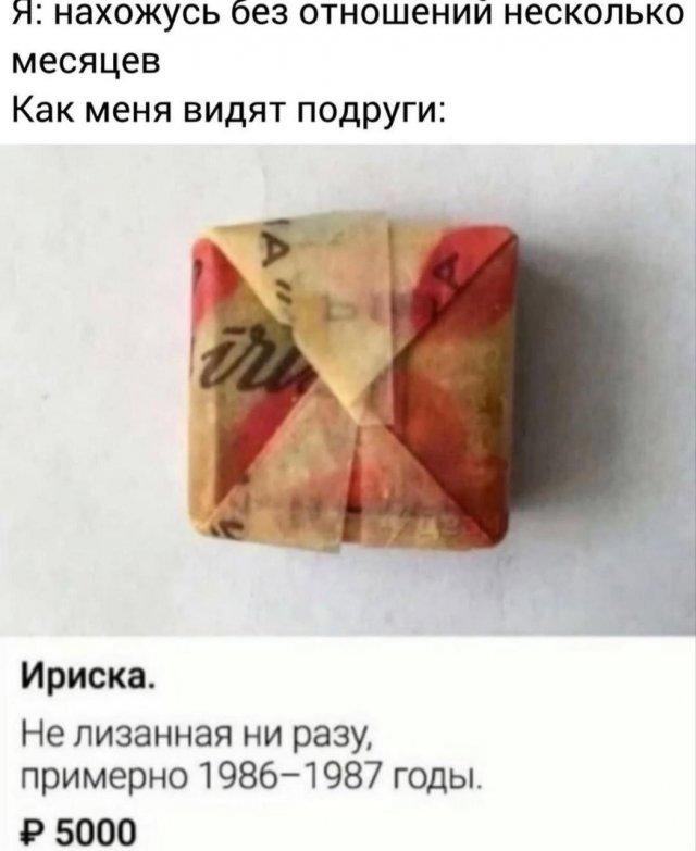 Лучшие мемы и картинки