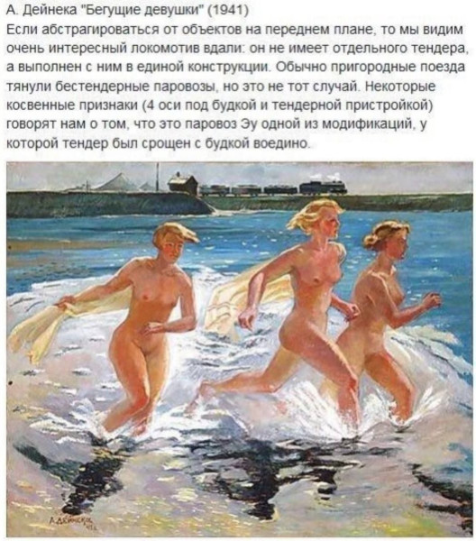 Мем №1541242