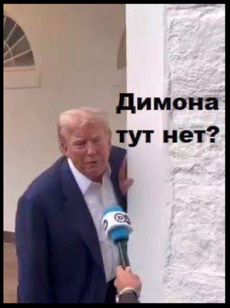 Мем №1538173