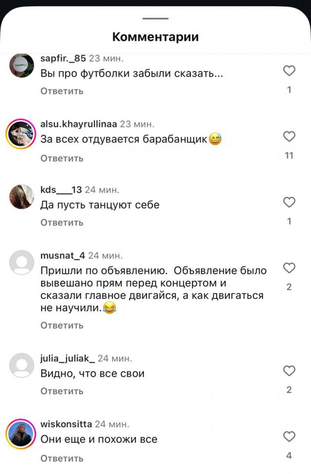 Подтанцовка Татьяны Булановой покорила соцсети (4 фото + видео)